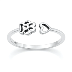 Sterling Silver Oxidized And Polished Paw Print And Heart Ring