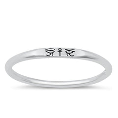 Sterling Silver Oxidized Eye of Horus Ring