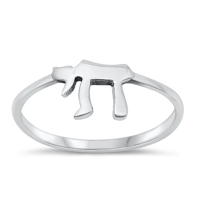 Sterling Silver Oxidized Jewish Chai Ring