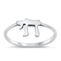 Sterling Silver Oxidized Jewish Chai Ring