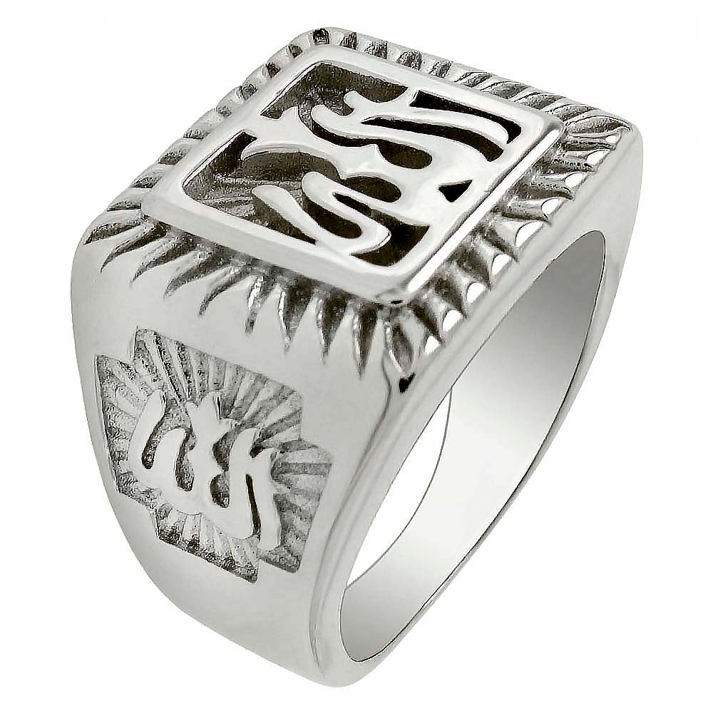 Sterling Silver Rhodium Plated Allah Shaped Rin